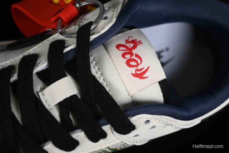 Nike SB Dunk Low Chinese New Year Limited Edition - Azure Dragon Anniversary Custom Low-Top Casual Skate Shoes - XB3802-711