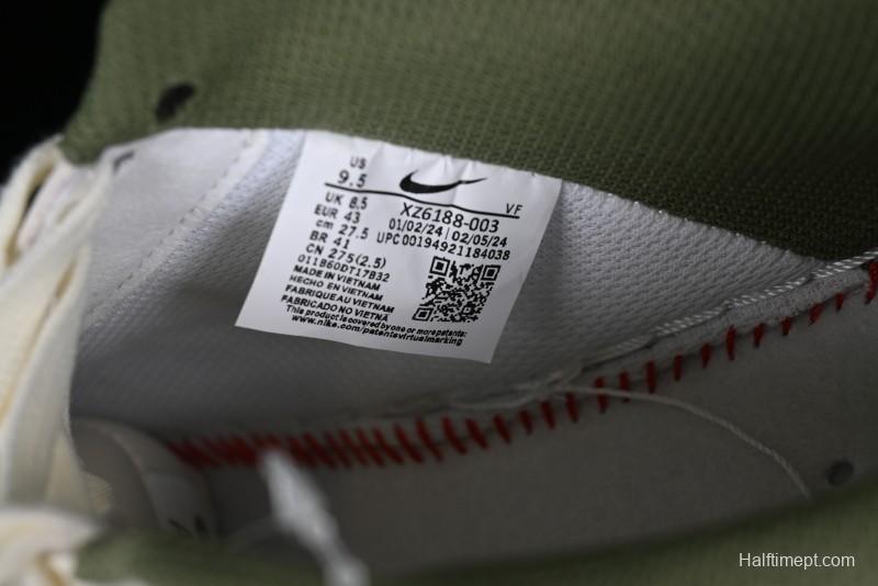 Nike Air Force 1 '07 Low LV Collaboration - Beige Green Double Swoosh Casual Sneakers - XZ6188-003