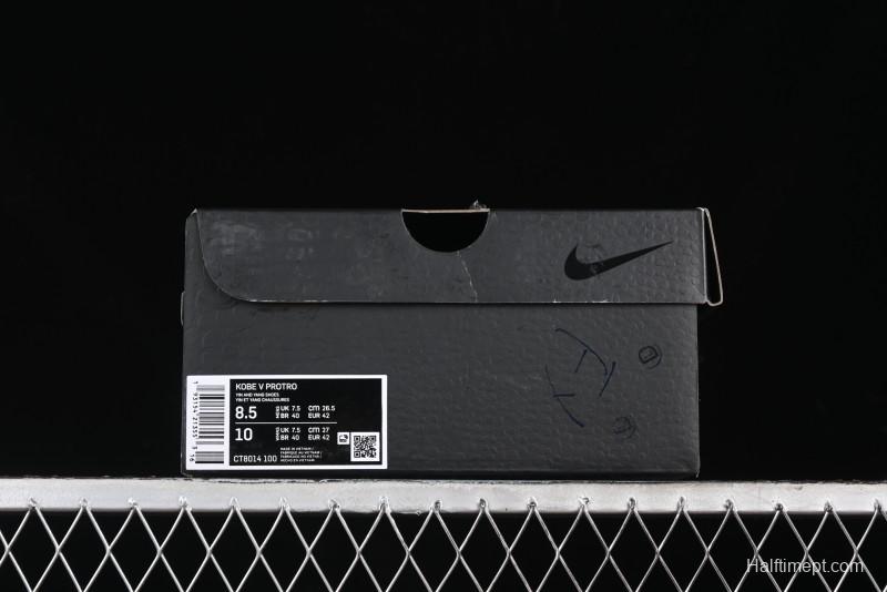 Nike Zoom Kobe 5 Protro Basketball Shoes for Professional Performance - CT8014-100