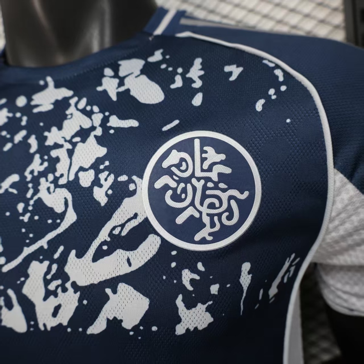 25/26 Player Version Al-Nassr Special Edition Jersey